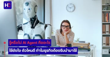 AI Agent