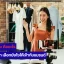 Influencer